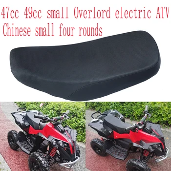 Za Kitajski Majhne Vrhovni 110-125cc ATV motocikel vinil pene sedež Sedež Sedlo Anti-Slip Nepremočljiva Sedežne Blazine Kritje slog