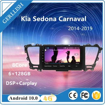 Za Kia Sedona 2014-2019 za Kia Carnival 2014-2017 avto radio multimedijski predvajalnik videa, GPS navigacija za Android