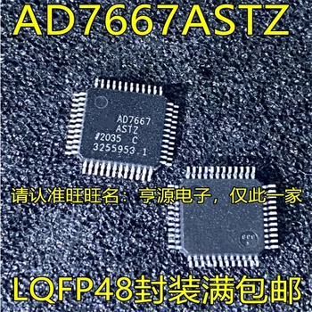 1-10PCS AD7667ASTZ LQFP48