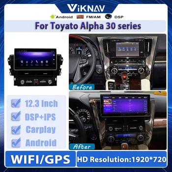 12.3 Inch Android Avto Radio Za Toyato Alfa 30 seriji GPS Navigacijski DVD Multimedijski Predvajalnik, Vodja Enote
