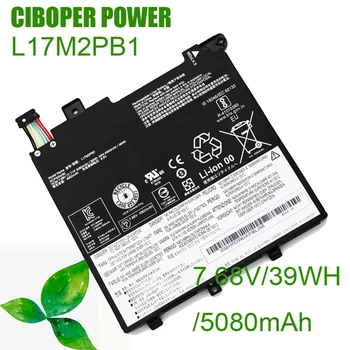 CP Laptop Baterije L17M2PB2 7.68 V/39WH L17M2PB1 L17L2PB1 L17C2PB1 Za V330-14IKB V330-14ARR V130-14IKB E43-80 K43C-80 E4-ARR