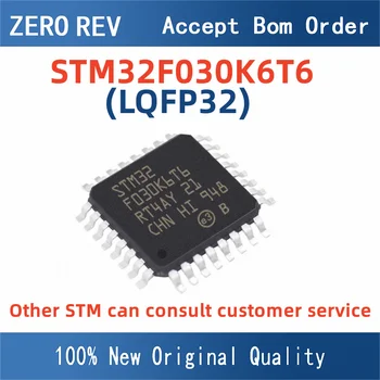 STM32F030K6T6 ARM Cortex-M3 32-bit IC MCU STM32F030 STM32F STM32 STM LQFP32 Čip Mikrokrmilnik popolnoma novo izvirno U&L