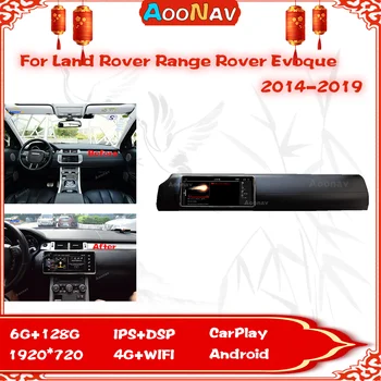 12.3 Palčni avtoradia Za Land Rover Range Rover Evoque 2014 2015 2016 2017 2018 2019 GPS Navigacija Android 10 Multimedijski Predvajalnik
