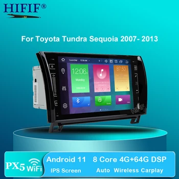 DSP Osem Core Android 10 Avto Radio, GPS Navigacija Centralne Večpredstavnostnih za Toyota Mamutovec Tundre 2007 2008 2009 2010 2011 2012