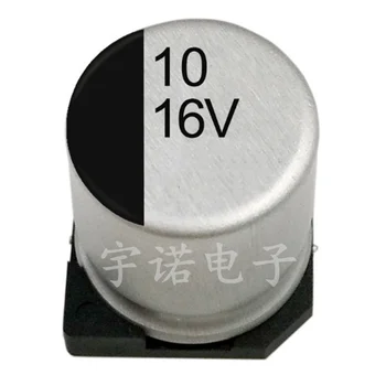 10piece Aluminija Elektrolitski Kondenzator 16v10uf 4*5 mm SMD Visoko kakovost Dobra Kakovost Obliž 10uf 16v Velikost：4x5.4（MM）