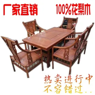 Posebna ponudba Ming in Qing Klasične African rosewood mahagoni starinsko čaj mize in stoli splošno kombinacija