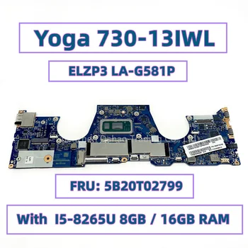 FRU: 5B20T02799 Za Lenovo Yoga 730-13IWL Prenosni računalnik z Matično ploščo ELZP3 LA-G581P Z UMA I5-8265U 8GB 16GB RAM Popolnoma Testirane