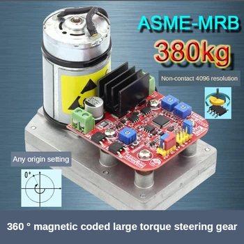 ASME-MRB (380kg.cm) non-contact, magnetni kodiranje, visok navor servo, 4096 ločljivost 32-bit MCU