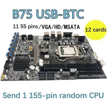 B75 12USB BTC Rudar Matično ploščo Kit+CPU+2X4G DDR3 RAM+128G SSD+CPU Ventilator+Toplotna Pad+Switch Kabel 12GPU LGA1155 DDR3 MSATA