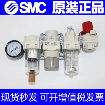 SMC Filter AW20-02BG-Pritiska, Ventil za Regulacijo AR20-02-B AC10/20/30/...