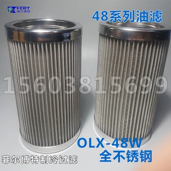 Fask olje, filter, vse iz nerjavnega jekla filter element hladilni kompresor z OLX-48W FOF-48W