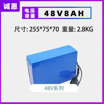 Hengchangyuan e-Kolo,Rolko,Skuter Baterije 18650 Celice 48V 8Ah Priročno Modul za DIY Izposoja Litij-ionska Baterija
